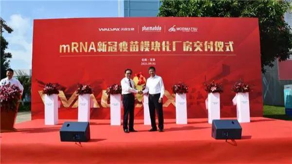 我國首個新冠mRNA疫苗廠房，建成了！